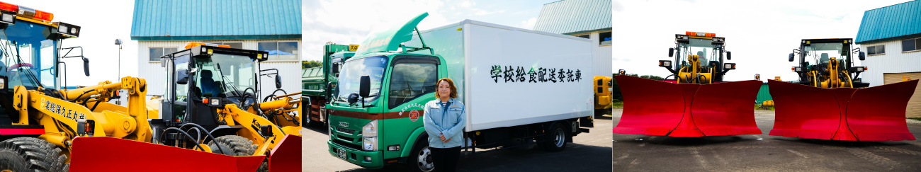 給食配送業・その他